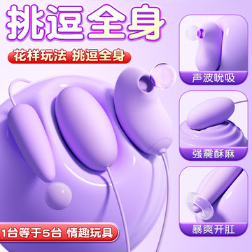 Vibrating Egg Female Pluggable Strong Vibration Adult Female Masturbator Sex Sucking Licking Clit Orgasm Bouncing