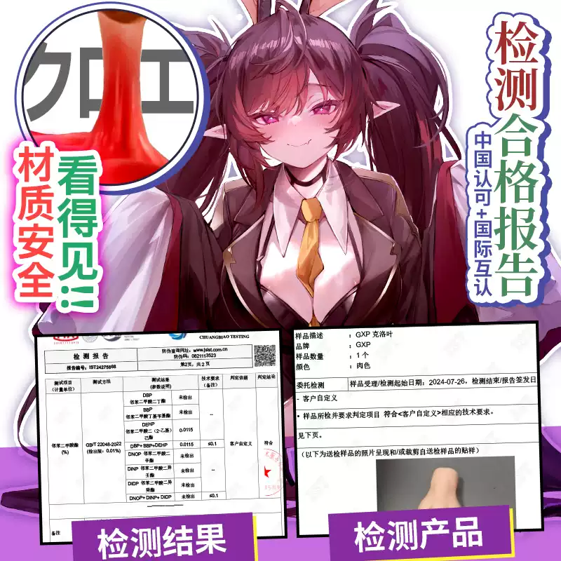 Japan GXP Thousand-Faced Succubus Plane Cup Male Inverted Film Inverted Masturbation Name Mature Female Version Real Vagina Insertable