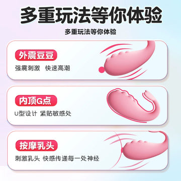 Small vibrating egg sex fun female clitoral orgasm into the body masturbator adult female products plug-in go out wear ricochet