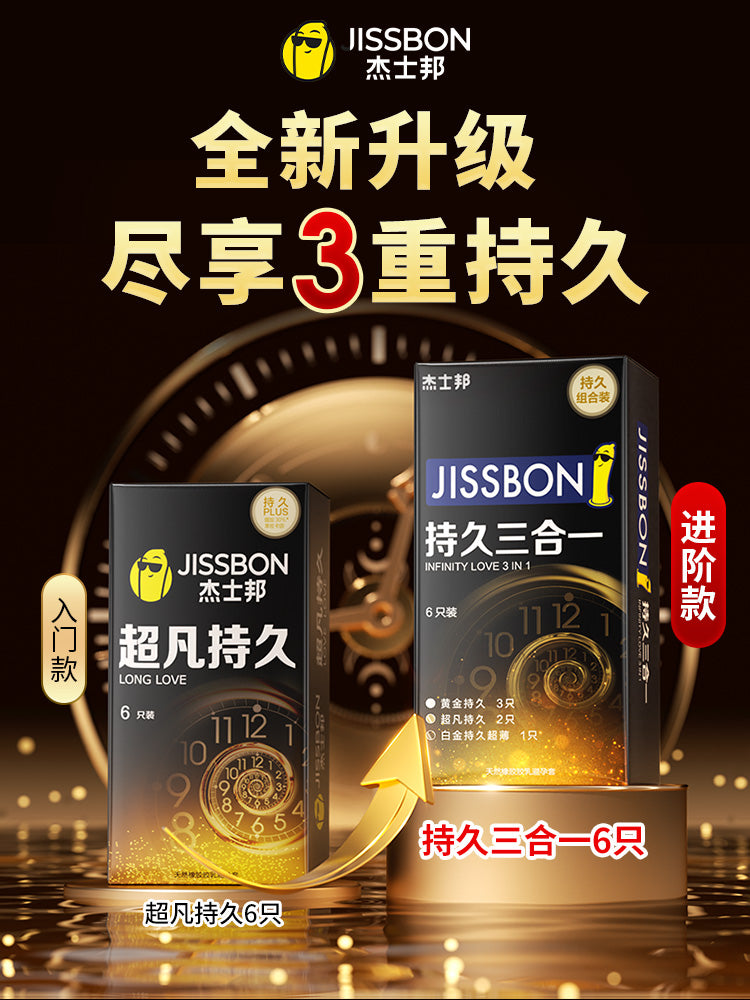 Jiesbang Lasting Delay Condom Genuine Flagship Store Ultra-thin naked condom anti-male premature ejaculation delayed tt
