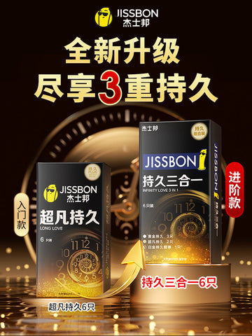 Jiesbang Lasting Delay Condom Genuine Flagship Store Ultra-thin naked condom anti-male premature ejaculation delayed tt