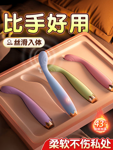 Point tide pen g point orgasm artifact vibrator female masturbator jumping egg sex toy female products adult second tide