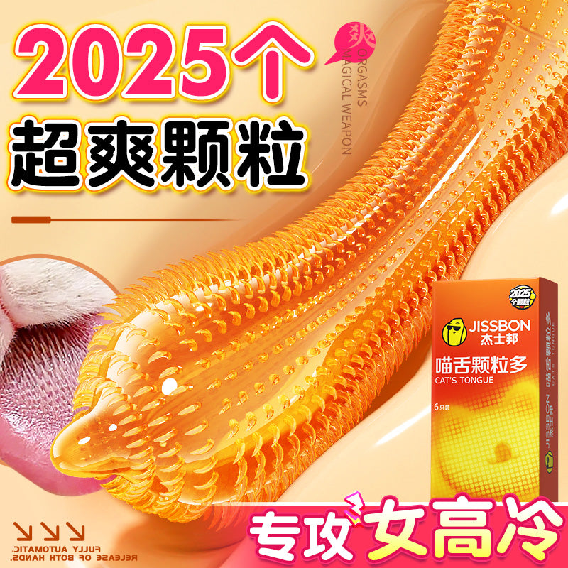 Jasbon condom big particle cat tongue with thorns passion female clitoris genuine ultra-thin love male fun condom tt