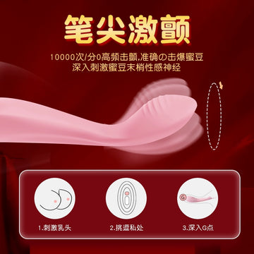 Masturbator Women's Vibrating Egg Products Sex Tools Room Fun Toys Acacia G Point Vibrating Stick Women's Point Tide Pen Artifact