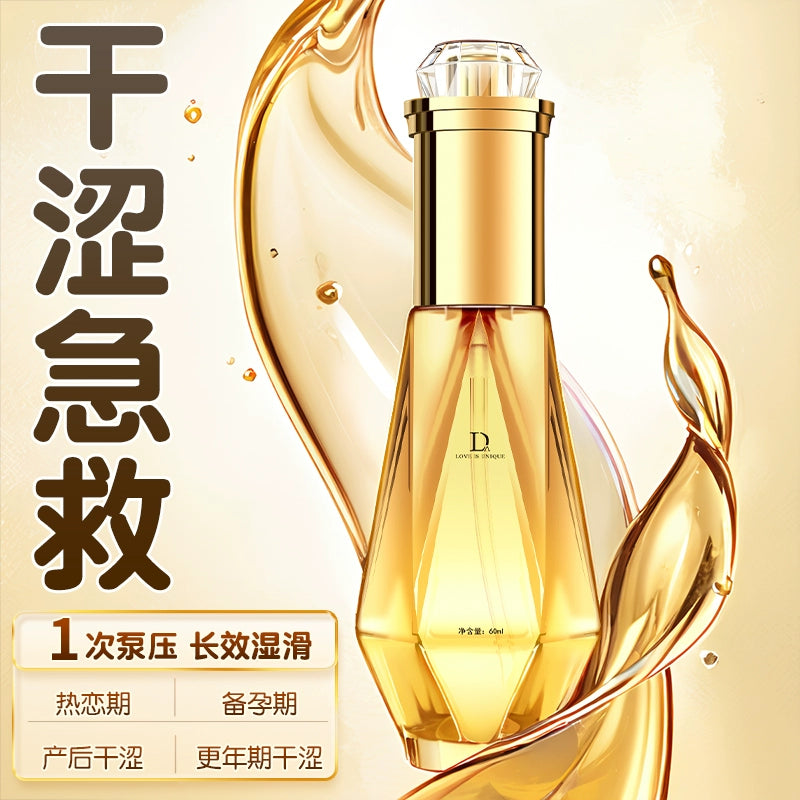 Human body lubricating oil, essential oil, smooth vaginal sex, leave-in, sexual intercourse, husband and wife, male products, lubricating fluid