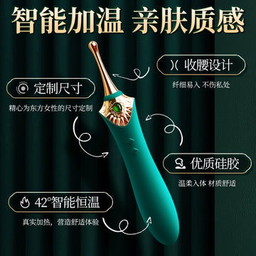 Masturbator Women's Products Seconds Tide Vibrator Women's Special Flirting Fun Point Tide Pen G Point Orgasm Stick Adult Toys