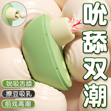 Bouncing Egg Seconds Tide Sucking Female Orgasm Cunnilingus Masturbator Sex Fun Adult Non-Incoming Small Toys Female Products Bouncing