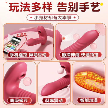 Vibrating Egg Sex Automatic Thrusting Female Masturbator Adult Female Pluggable Sucking Clit Orgasm Bouncing