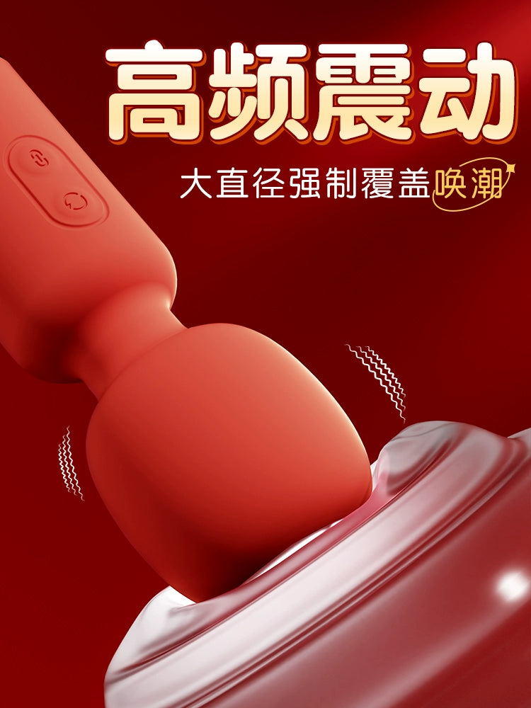Vibrating stick female orgasm adult sex fun masturbator female products room fun jumping egg acacia utensils special av stick female