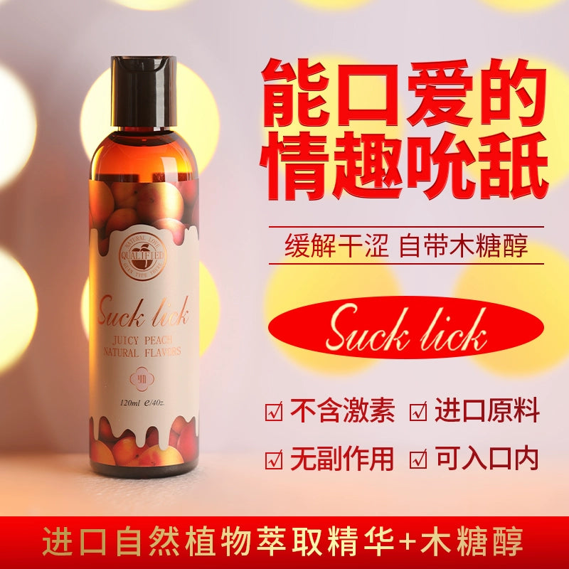 Lubricant, liquid, essential oil, couple sex products, special for women's private parts, water-soluble human body, smooth vagina, male