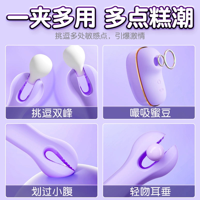 Sucking vibrating eggs not into the body adult erotic mute female products licking clitoris masturbator female orgasm toy ricochet