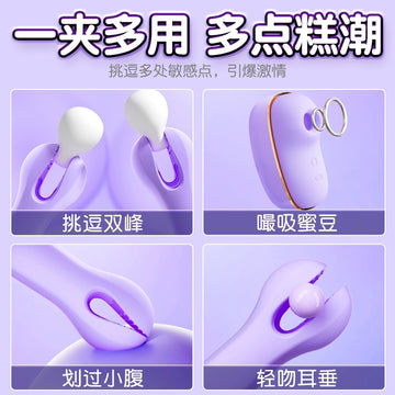 Sucking vibrating eggs not into the body adult erotic mute female products licking clitoris masturbator female orgasm toy ricochet
