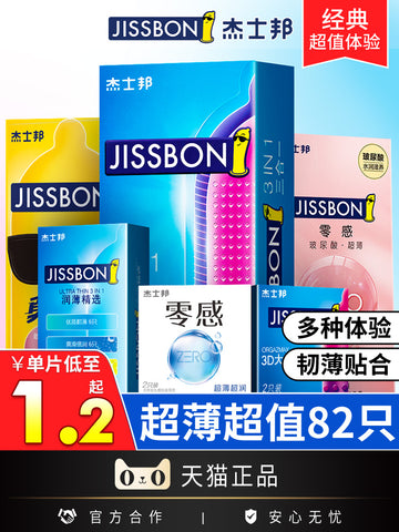 Jasper Condom Genuine Flagship Store Ultra-thin naked into long-lasting clothing Anti-erotic perverted male premature ejaculation condom
