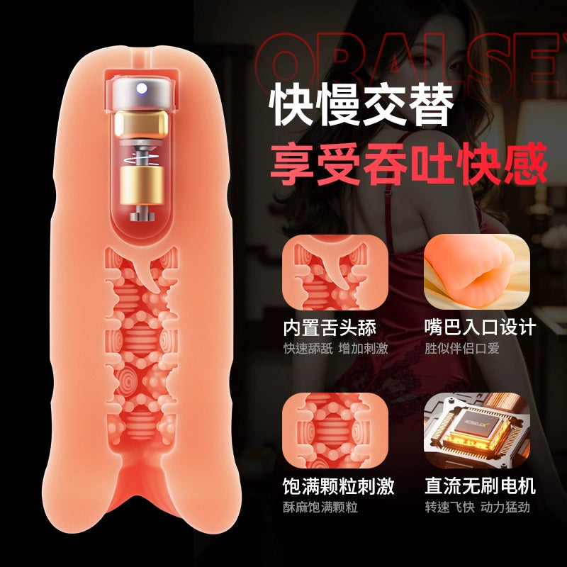 Airplane Cup Male Real Vagina Mature Version Insertable Sucking Masturbation Artifact Virgin Adult Products Sex Fun
