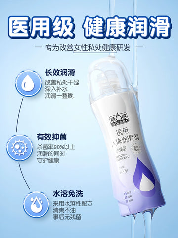 Sixth Sense Lubricant Agent Essential Oil Couple Adult Sex Products Sex Life Private Parts Smooth Human Body Leave-in