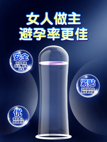 Beilile women's condoms women's special genuine ultra-thin flagship store mouth ** condoms female licking male tt