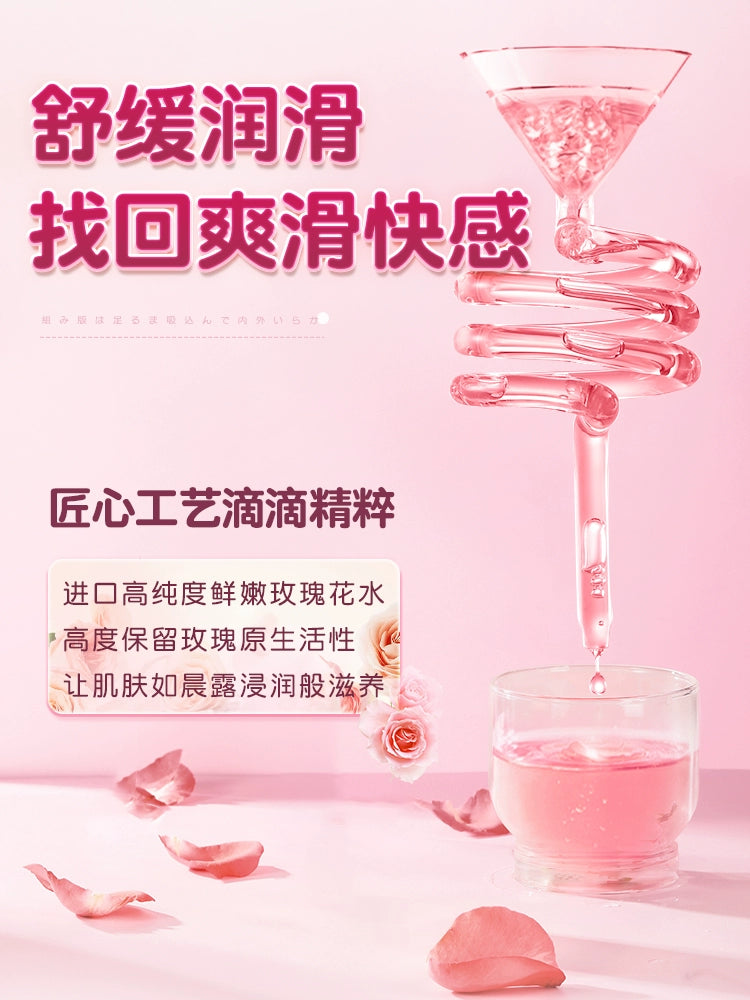 [Rose Extract] Jasbon Rose Human Lubricant, Conjugal Products, Men's and Women's Private Parts Smooth