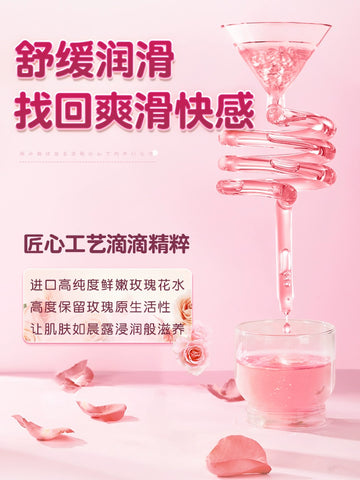 [Rose Extract] Jasbon Rose Human Lubricant, Conjugal Products, Men's and Women's Private Parts Smooth