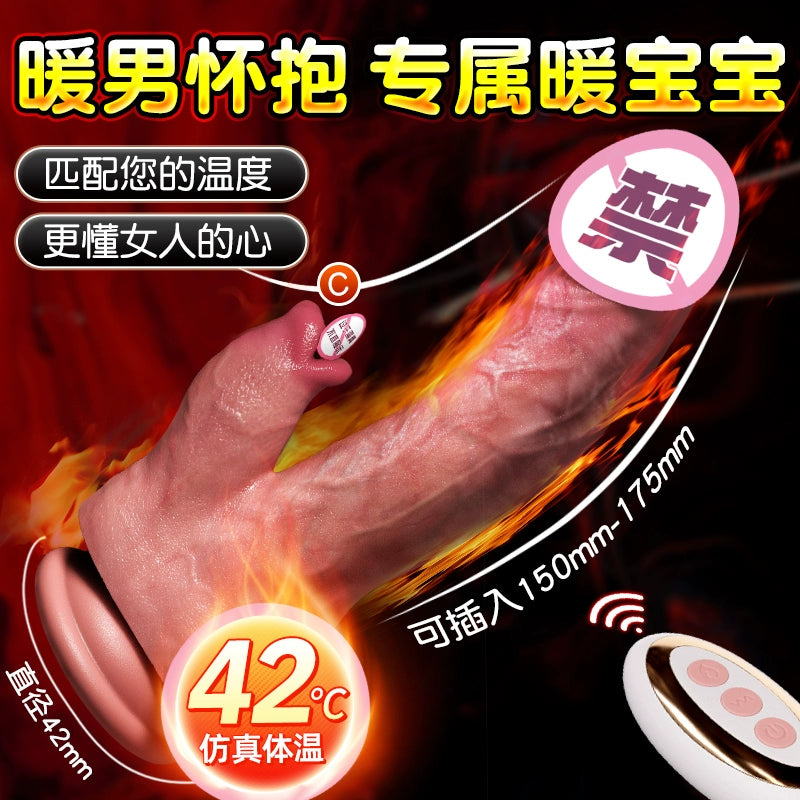 假阳具女用品情趣女性全自动抽插阴茎自慰器成人可插入式炮机玩具