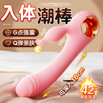 Vibrating stick for women Orgasm Vibrating masturbator for women Electric adult toys Sex products Squirting artifact