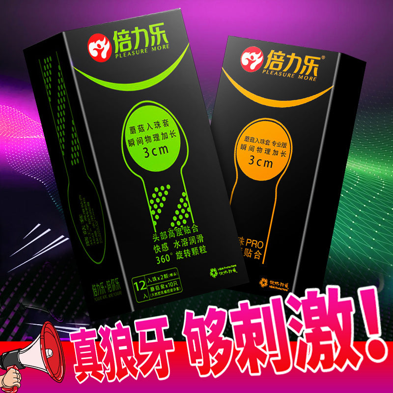 Bailile condom lengthened thickened long-lasting wear women's special flirting condom men's time-lapse artifact condom