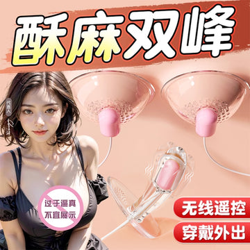 Masturbator adult female products sucking clitoris orgasm artifact female toys sucking sex utensils jumping egg seconds tide