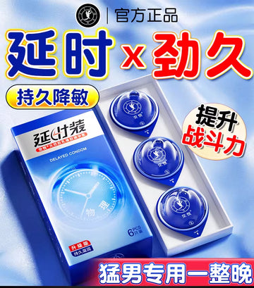 Jiaoyue high tide delayed condom genuine flagship store ultra-thin naked into long-lasting fun perverted male condom